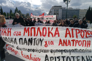 ΠΕΝΕΝ: Πρόταση για 24ωρη απεργία μαζί με αγρότες και κτηνοτρόφους