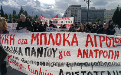 ΠΕΝΕΝ: Πρόταση για 24ωρη απεργία μαζί με αγρότες και κτηνοτρόφους