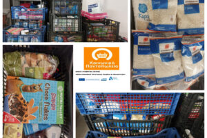 Τα σχολεία συγκέντρωσαν τρόφιμα για το Κοινωνικό Παντοπωλείο του Δήμου Λυκόβρυσης - Πεύκης