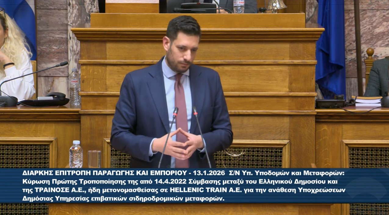 «Συγνώμη» Κυρανάκη για το «δεν είναι η κουζίνα σας εδώ»