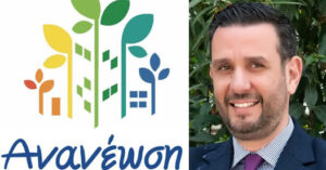 Αγία Παρασκευή: 10 προτάσεις - μεταρρυθμίσεις από τη νέα παράταξη του Ν. Ζόμπολα