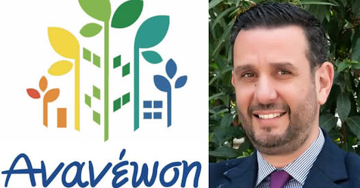 Αγία Παρασκευή: 10 προτάσεις - μεταρρυθμίσεις από τη νέα παράταξη του Ν. Ζόμπολα