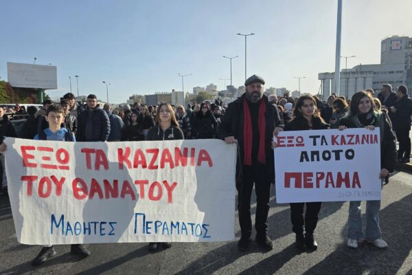 Δυναμική διαμαρτυρία στο Πέραμα μετά τη φωτιά στα καζάνια