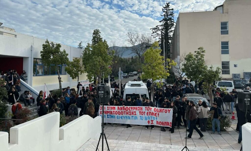 «Το Πολυτεχνείο δε θα γίνει πολεμικό εργαστήρι» - Οι φοιτητές αντιδρούν στην έρευνα για πολεμικούς σκοπούς