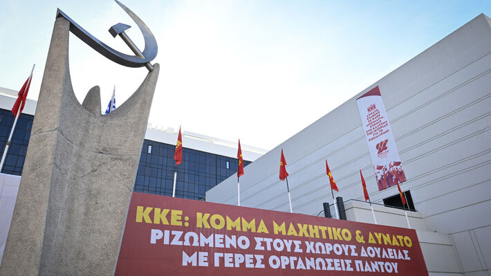 Ξεκινά αύριο το 22ο Συνέδριο του ΚΚΕ - Εκδήλωση σήμερα με τον Δ. Κουτσούμπα