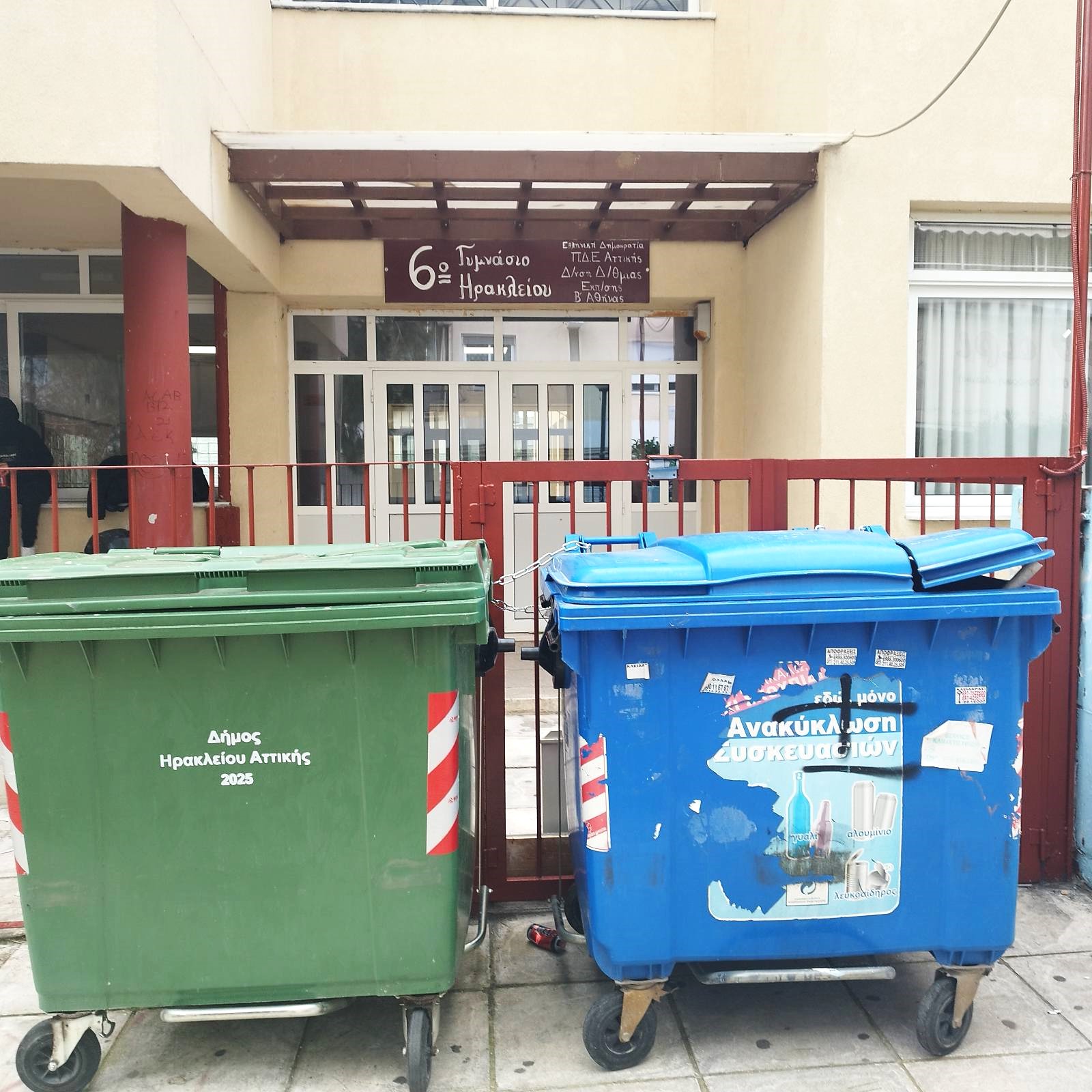 «Όχι σχολεία - φυλακές»: Κατάληψη σε τρία γυμνάσια του Ηρακλείου ενάντια στην τοποθέτηση καμερών