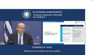 Σε εξέλιξη οι ανακοινώσεις της κυβέρνησης για τα αιτήματα των αγροτών (live)