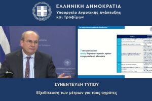 Σε εξέλιξη οι ανακοινώσεις της κυβέρνησης για τα αιτήματα των αγροτών (live)