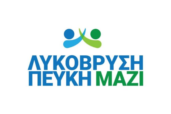 Συνάντηση στελεχών της παράταξης «Λυκόβρυση – Πεύκη ΜΑΖΙ»