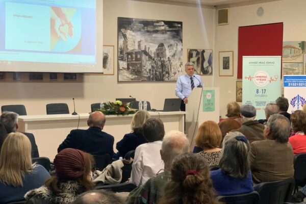 «Ημέρες Υγείας»: Σήμερα η ημερίδα στη Νέα Ιωνία