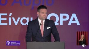 Υπερψηφίστηκε η πρόταση Κασσελάκη για το νέο όνομα του κόμματος