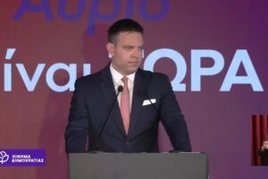 Υπερψηφίστηκε η πρόταση Κασσελάκη για το νέο όνομα του κόμματος