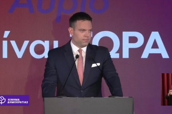 Υπερψηφίστηκε η πρόταση Κασσελάκη για το νέο όνομα του κόμματος