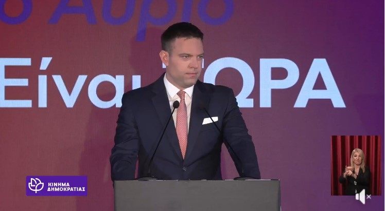 Υπερψηφίστηκε η πρόταση Κασσελάκη για το νέο όνομα του κόμματος