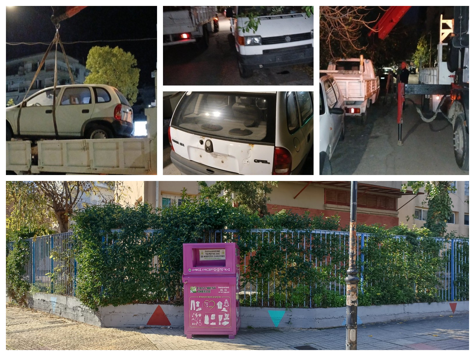 Σημαντικά έσοδα από τις συμβάσεις ανακύκλωσης στον Δήμο Λυκόβρυσης - Πεύκης