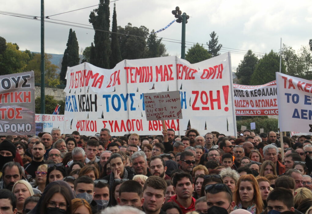 Τέμπη: Ξεκινά η δίκη τη Δευτέρα - Κάλεσμα του Συλλόγου Συγγενών Θυμάτων