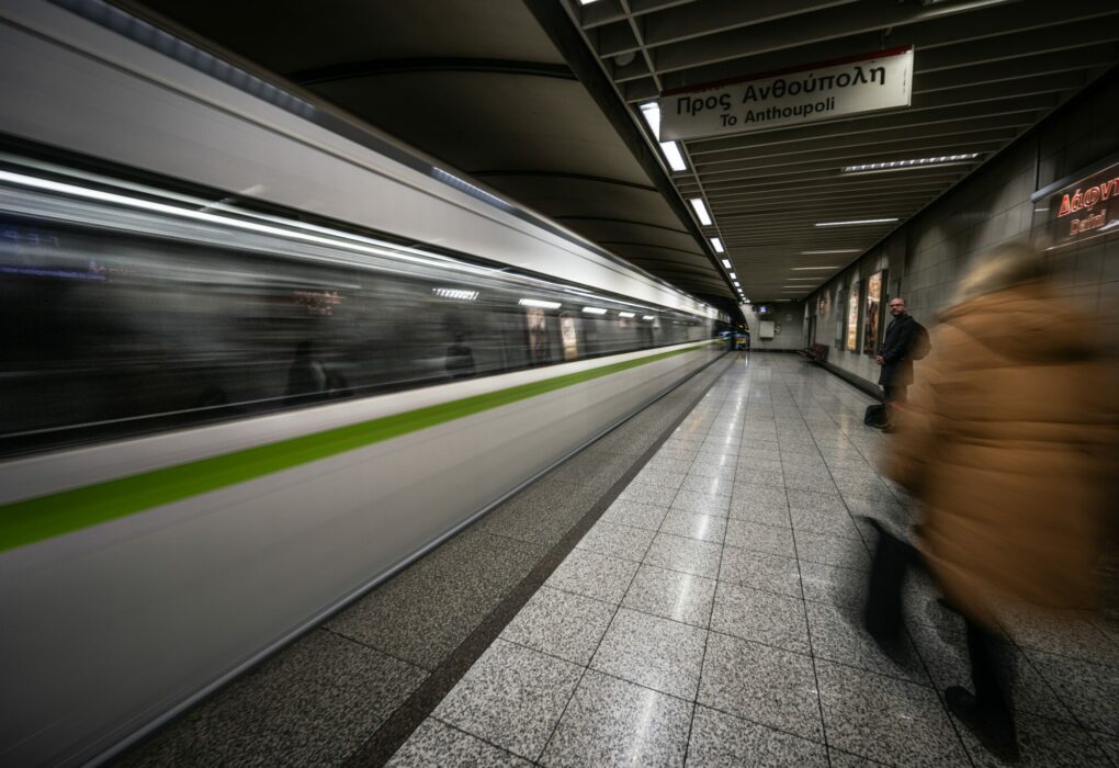 Μετρό: Ποιοι σταθμοί θα κλείνουν νωρίτερα από τις 23 Φεβρουαρίου