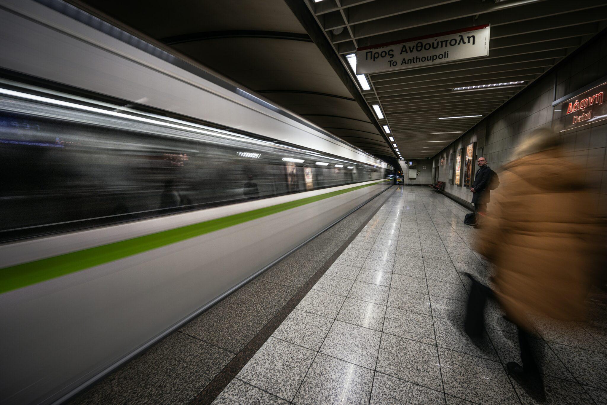 Μετρό: Ποιοι σταθμοί θα κλείνουν νωρίτερα από τις 23 Φεβρουαρίου