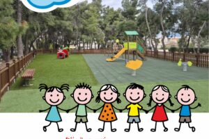 Νέα ημερομηνία για τα εγκαίνια της παιδικής χαράς της πλατείας Ελευθερίας