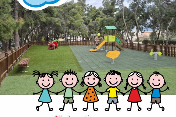 Νέα ημερομηνία για τα εγκαίνια της παιδικής χαράς της πλατείας Ελευθερίας