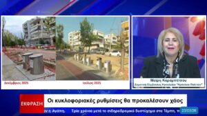 Μ. Καραμπέτσου: Η δημοτική αρχή δεν υπολογίζει τους πολίτες (vid)