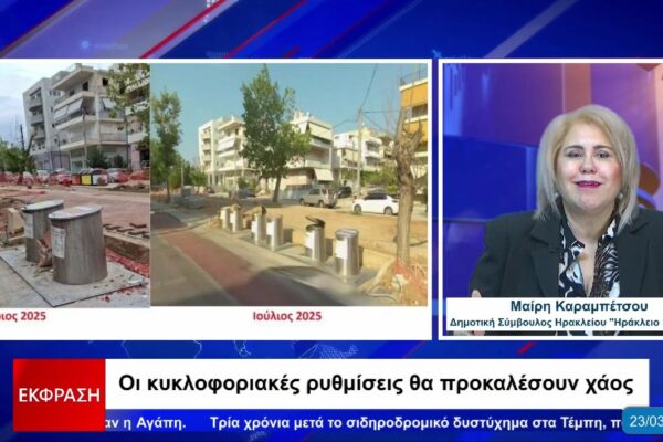 Μ. Καραμπέτσου: Η δημοτική αρχή δεν υπολογίζει τους πολίτες (vid)