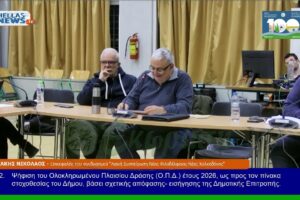 Ν. Σερετάκης: Η κυβέρνηση της ΝΔ μας βυθίζει πιο βαθιά στον πόλεμο (vid)