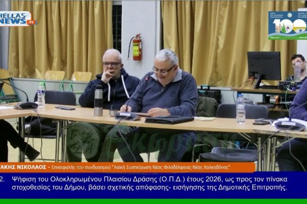 Ν. Σερετάκης: Η κυβέρνηση της ΝΔ μας βυθίζει πιο βαθιά στον πόλεμο (vid)