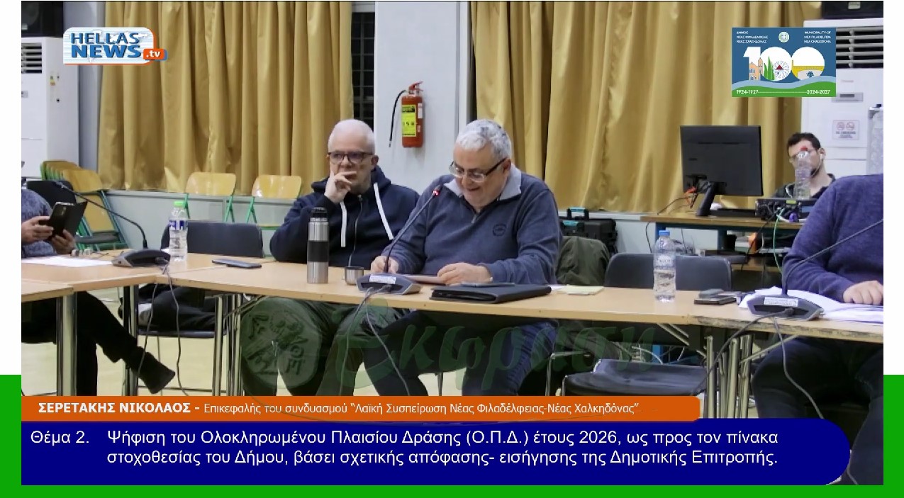 Ν. Σερετάκης: Η κυβέρνηση της ΝΔ μας βυθίζει πιο βαθιά στον πόλεμο (vid)