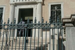 Νέος Οικοδομικός Κανονισμός: Συζητήθηκαν οι προσφυγές Δήμων, συλλόγων και πολιτών