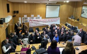 Διεκόπη ξανά το δημοτικό συμβούλιο Νέας Ιωνίας