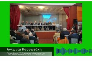 Αντ. Κασσωτάκη: Σταματάει προσωρινά το έργο - Συνεχίζουμε για να μην κοπούν τα 139 δέντρα