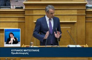 Κ. Μητσοτάκης: Οι πολίτες δεν ενδιαφέρονται για ΟΠΕΚΕΠΕ και υποκλοπές
