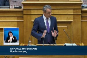 Κ. Μητσοτάκης: Οι πολίτες δεν ενδιαφέρονται για ΟΠΕΚΕΠΕ και υποκλοπές