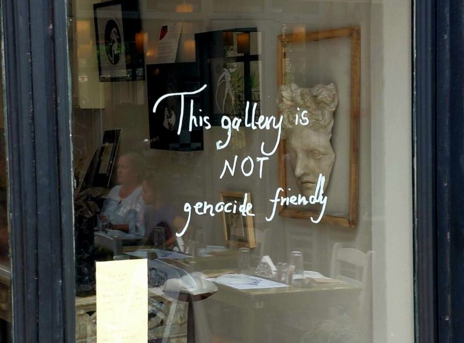 Ψυρρή: Έκαψαν γκαλερί γιατί δήλωνε ότι «δεν είναι φιλική προς τη γενοκτονία»