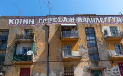 Προσφυγικά: Παρέμβαση από τη Διεθνή Αμνηστία για να παγώσουν τα σχέδια έξωσης των κατοίκων