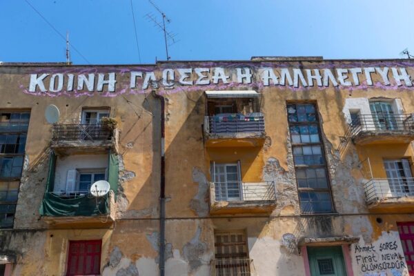 Προσφυγικά: Παρέμβαση από τη Διεθνή Αμνηστία για να παγώσουν τα σχέδια έξωσης των κατοίκων