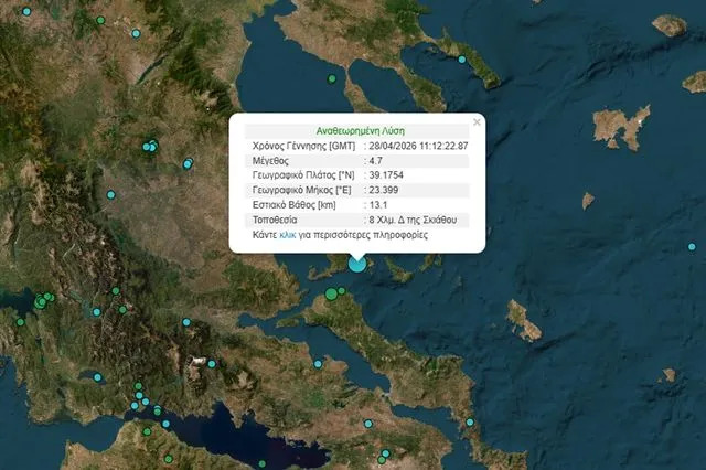 Σεισμός 4,7 Ρίχτερ στη Σκιάθο – Αισθητός και στην Αττική