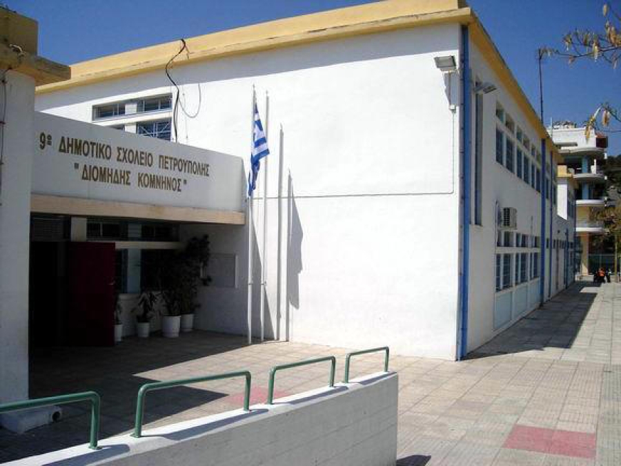 Πετρούπολη: «Ο μεγάλος ασθενής τα σχολεία», λέει η Ριζοσπαστική Αγωνιστική Κίνηση