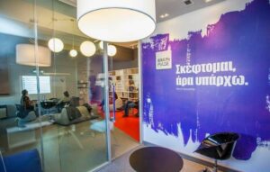 Βιβλιοθήκη Κερατσινίου: Διευρύνεται το ωράριο λειτουργίας της