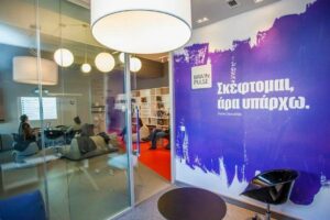 Βιβλιοθήκη Κερατσινίου: Διευρύνεται το ωράριο λειτουργίας της