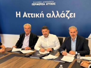 Ελευσίνα: Προγραμματική σύμβαση για την ανάπλαση της πύλης εισόδου στην πόλη