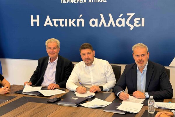 Ελευσίνα: Προγραμματική σύμβαση για την ανάπλαση της πύλης εισόδου στην πόλη