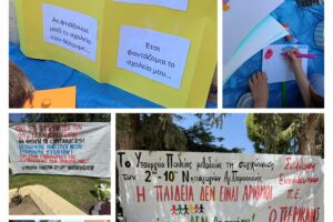 Αγία Παρασκευή: Με πινέλα και χρώματα η συνεχίζουν τον αγώνα ενάντια στη συγχώνευση των 2ου-10ου νηπιαγωγείων