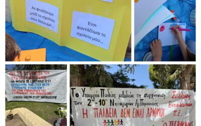 Αγία Παρασκευή: Με πινέλα και χρώματα η συνεχίζουν τον αγώνα ενάντια στη συγχώνευση των 2ου-10ου νηπιαγωγείων